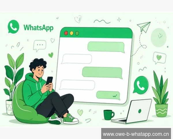 WhatsApp存储占用解密：轻松管理聊天空间